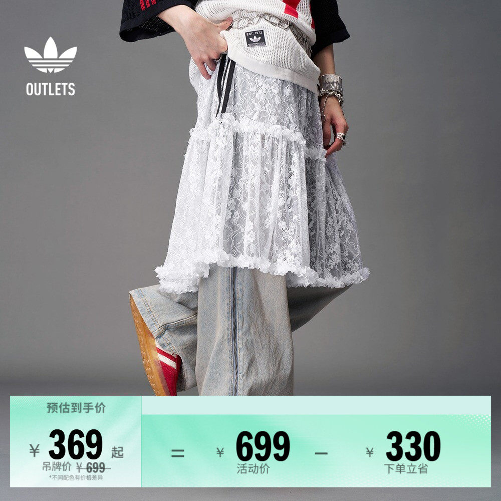 经典三条纹运动蕾丝半身裙女装夏季adidas阿迪达斯outlets三叶草
