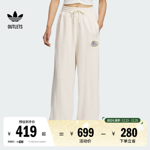 阿迪达斯三叶草女宽松束脚运动裤