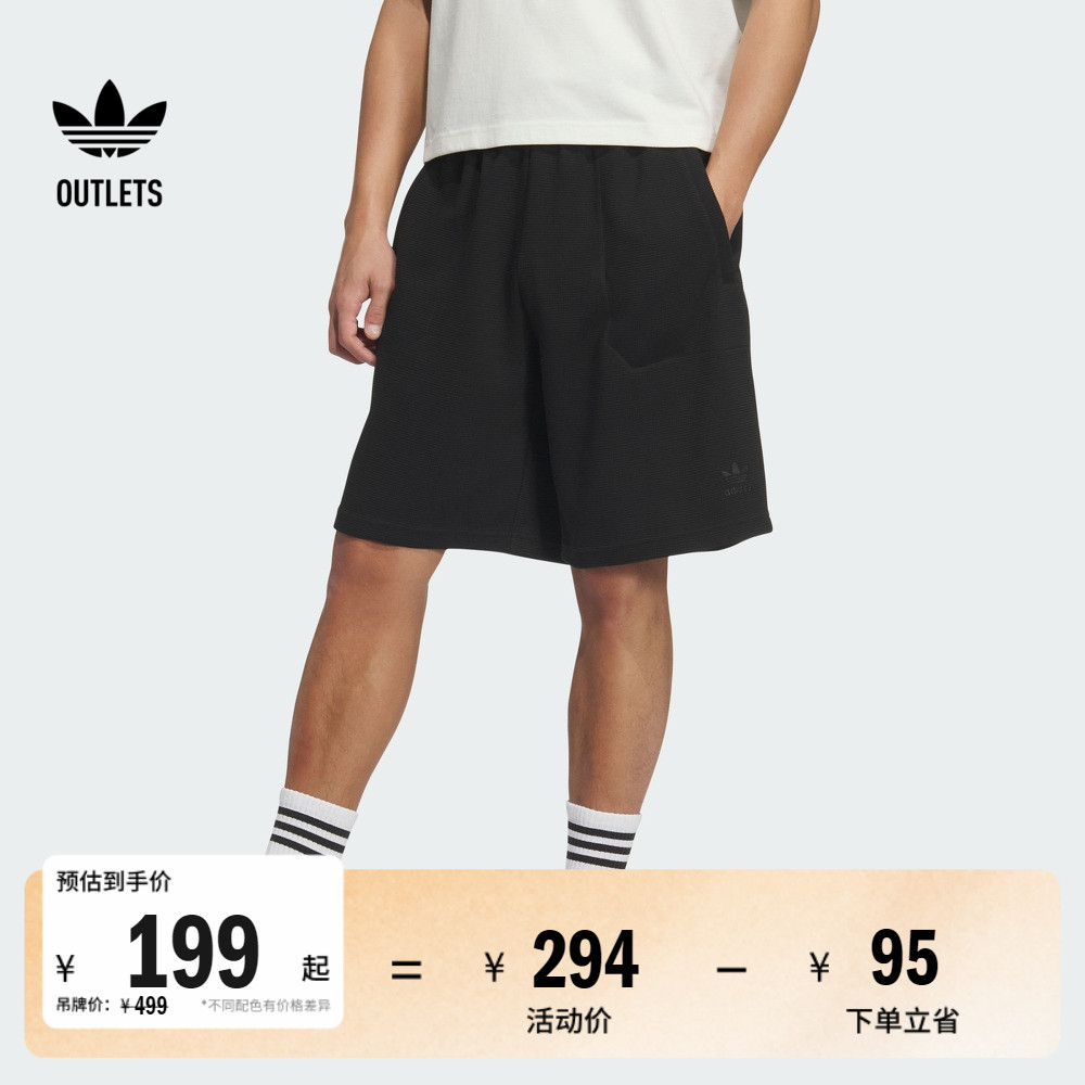 阿迪达斯三叶草男子运动短裤