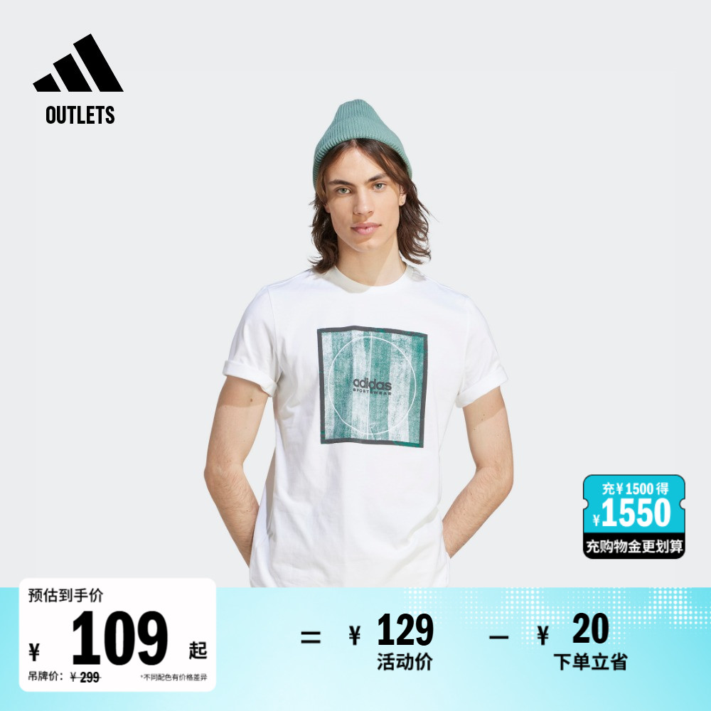 休闲印花上衣圆领短袖T恤男装夏季adidas阿迪达斯outlets轻运动
