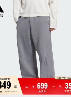 FOS系列休闲舒适宽松运动裤男装adidas阿迪达斯官方outlets轻运动