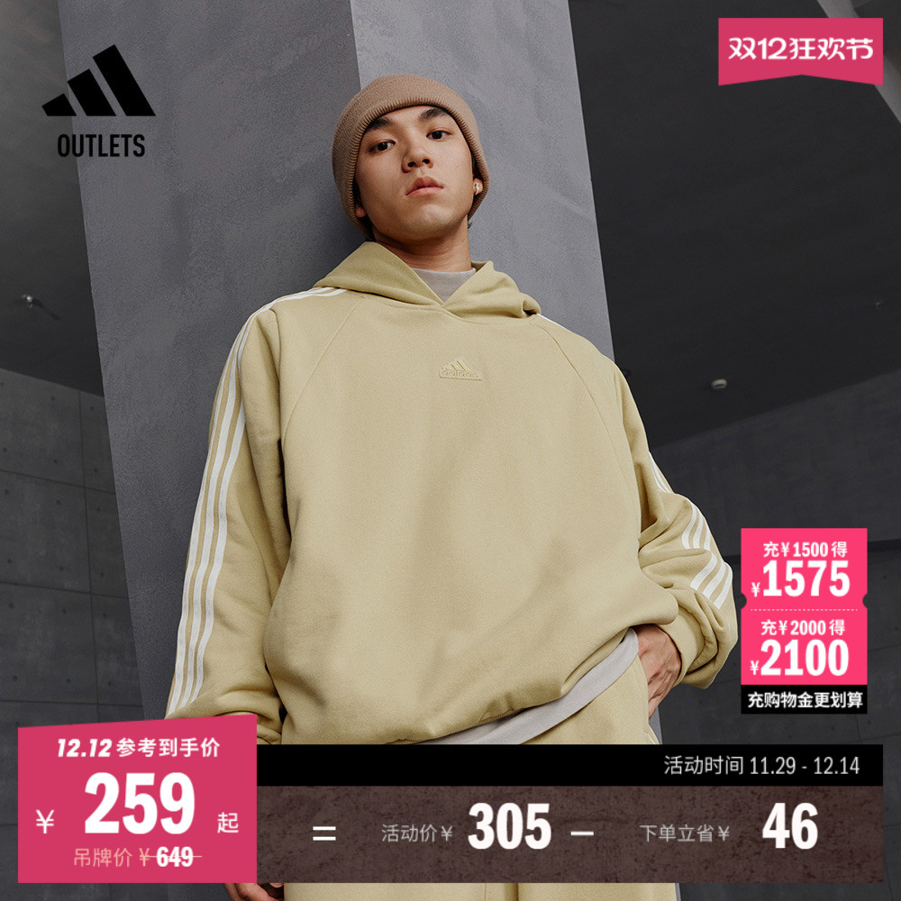 阿迪达斯男女情侣款宽松连帽卫衣