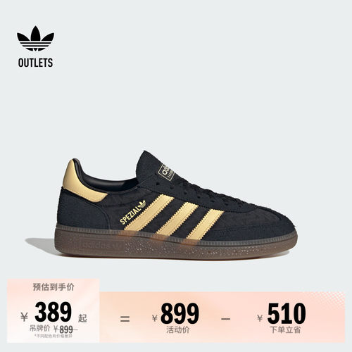 阿迪达斯三叶草经典鞋