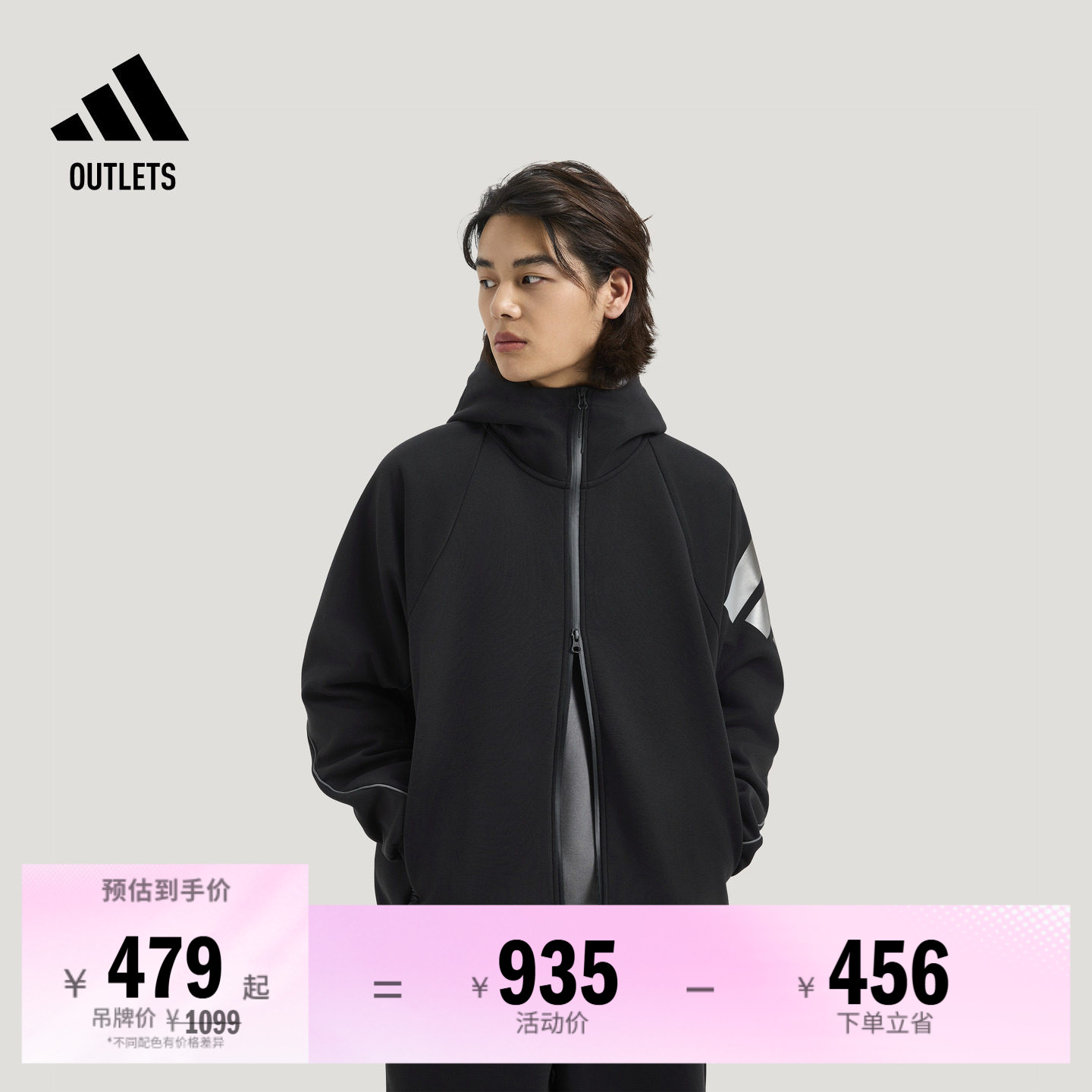 阿迪达斯系列男宽松机能夹克外套