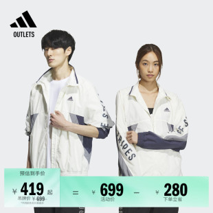 情侣款 休闲梭织夹克外套男女adidas阿迪达斯官方outlets轻运动