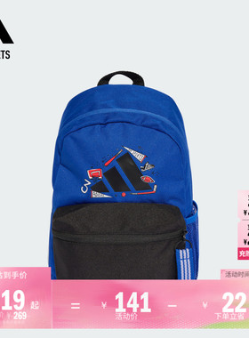 男女小童大容量印花运动双肩背包书包adidas阿迪达斯官方outlets