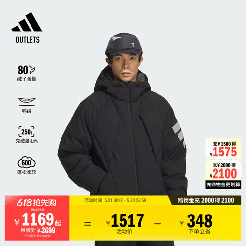 阿迪达斯男子羽绒服adidas