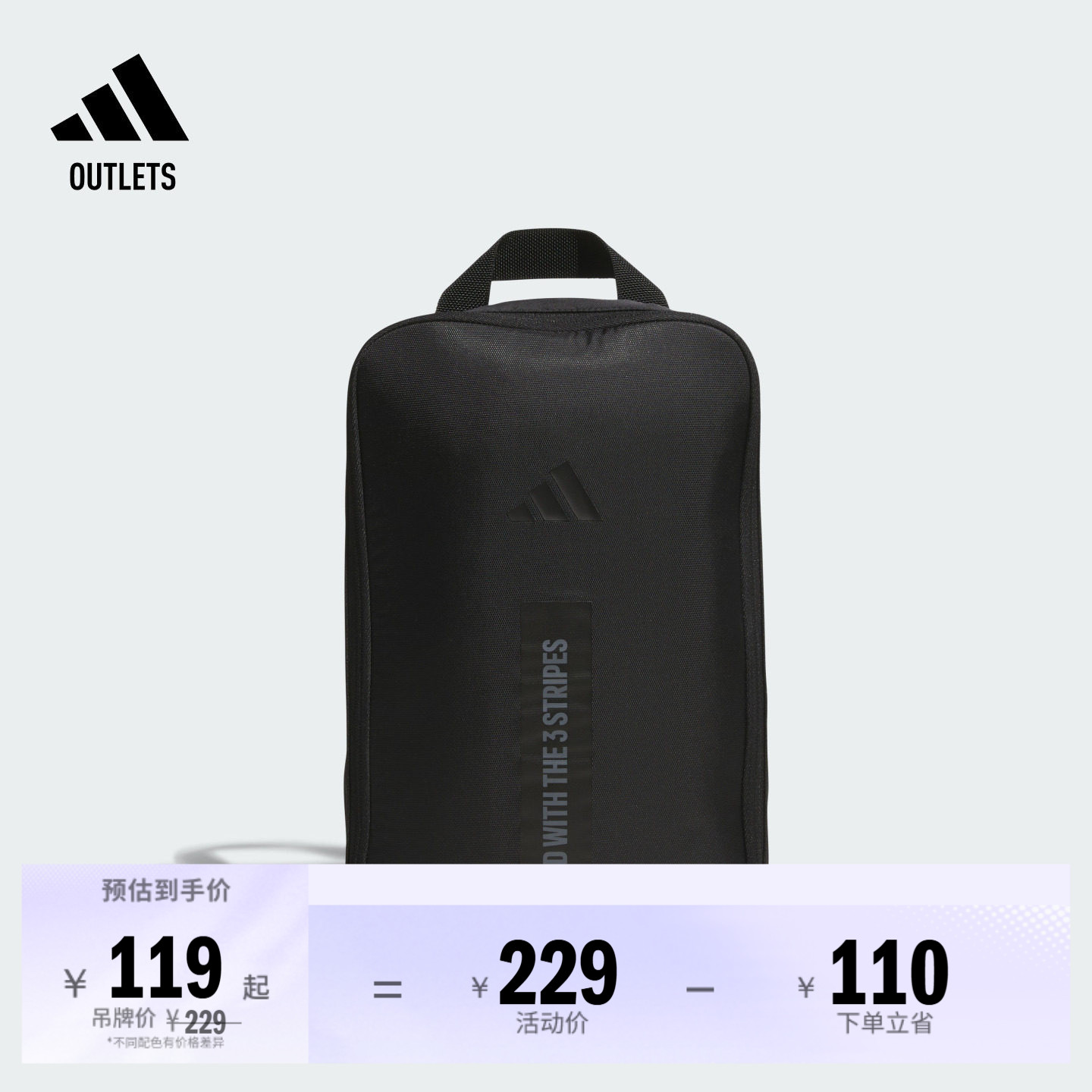 实用便携式高尔夫球鞋收纳包鞋袋男子adidas阿迪达斯官方outlets