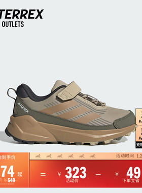 小童TERREX TRAILMAKER 2魔术贴户外徒步鞋adidas阿迪达斯TERREX