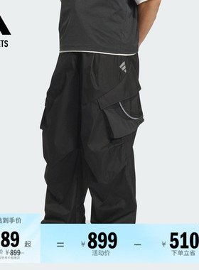 FOS系列工装风休闲运动裤男装adidas阿迪达斯官方outlets轻运动