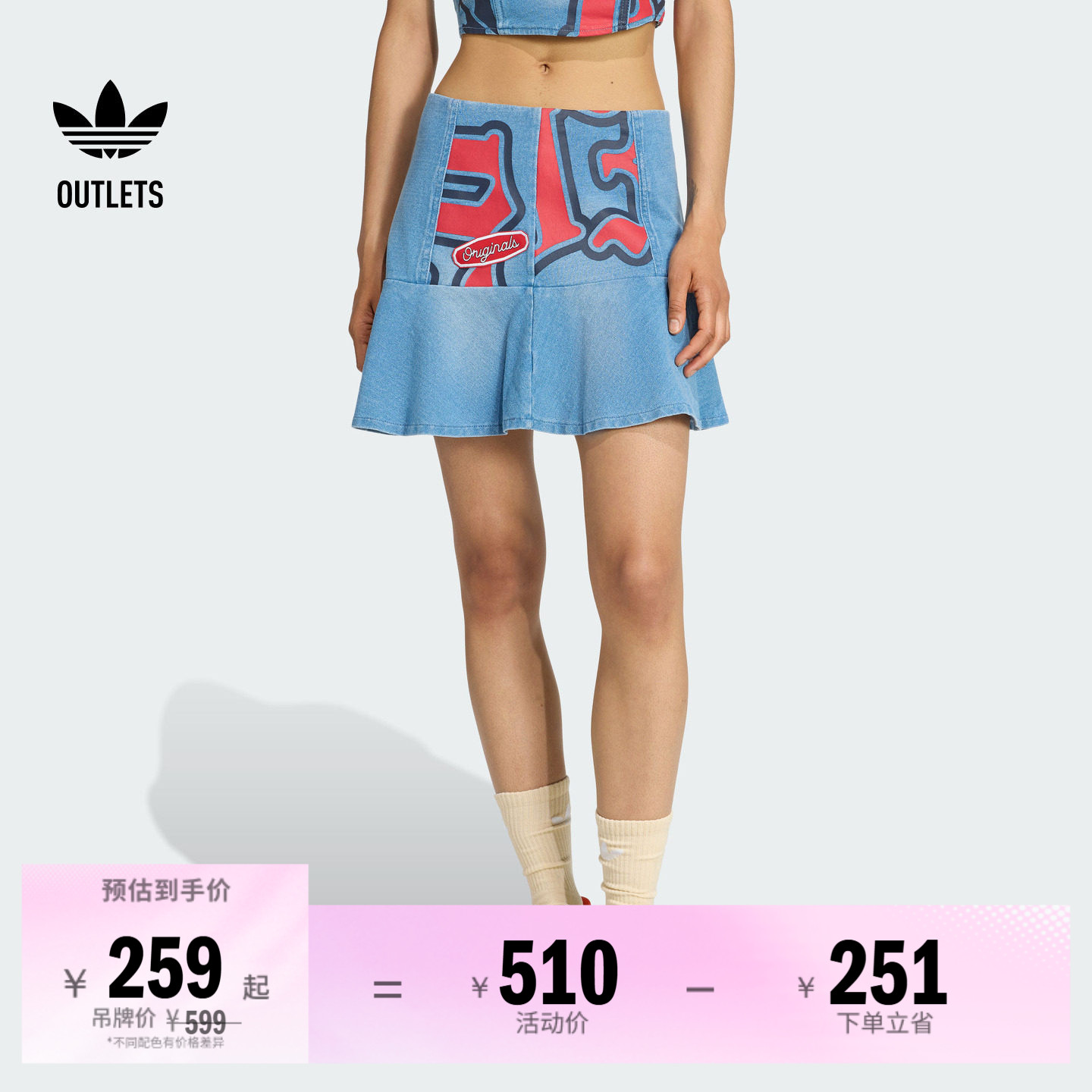 阿迪达斯三叶草女子牛仔短裙