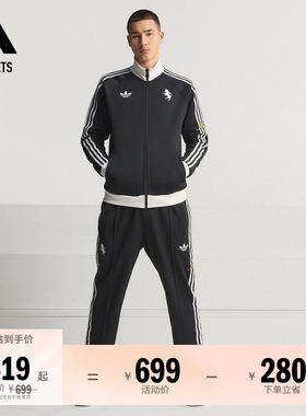 尤文图斯足球休闲文化夹克外套