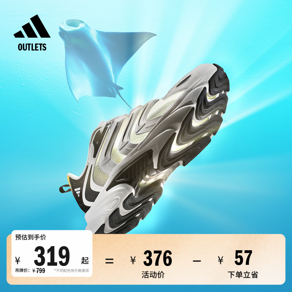 清风鞋阿迪达斯男女超轻跑步鞋