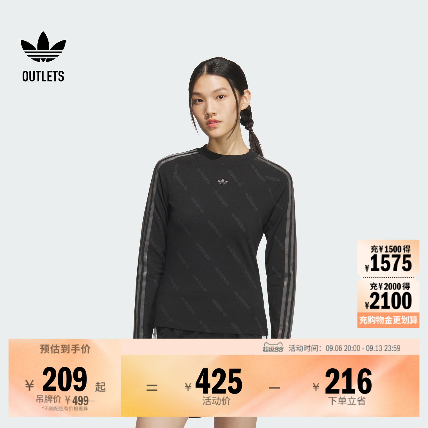运动舒适三条纹修身长袖T恤女装adidas阿迪达斯官方outlets三叶草