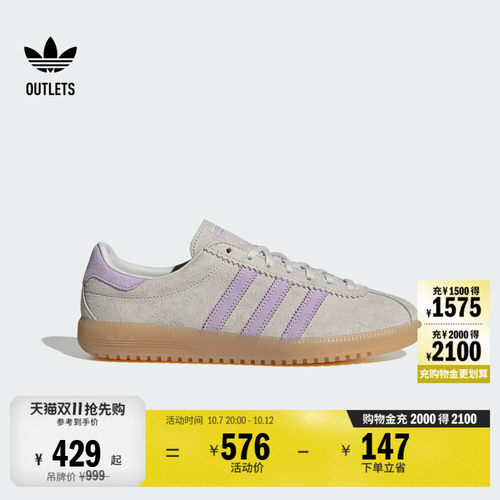 阿迪达斯三叶草男女经典运动鞋