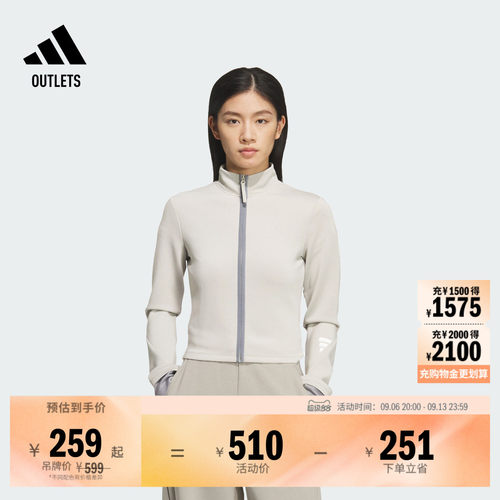 阿迪达斯女子夹克外套