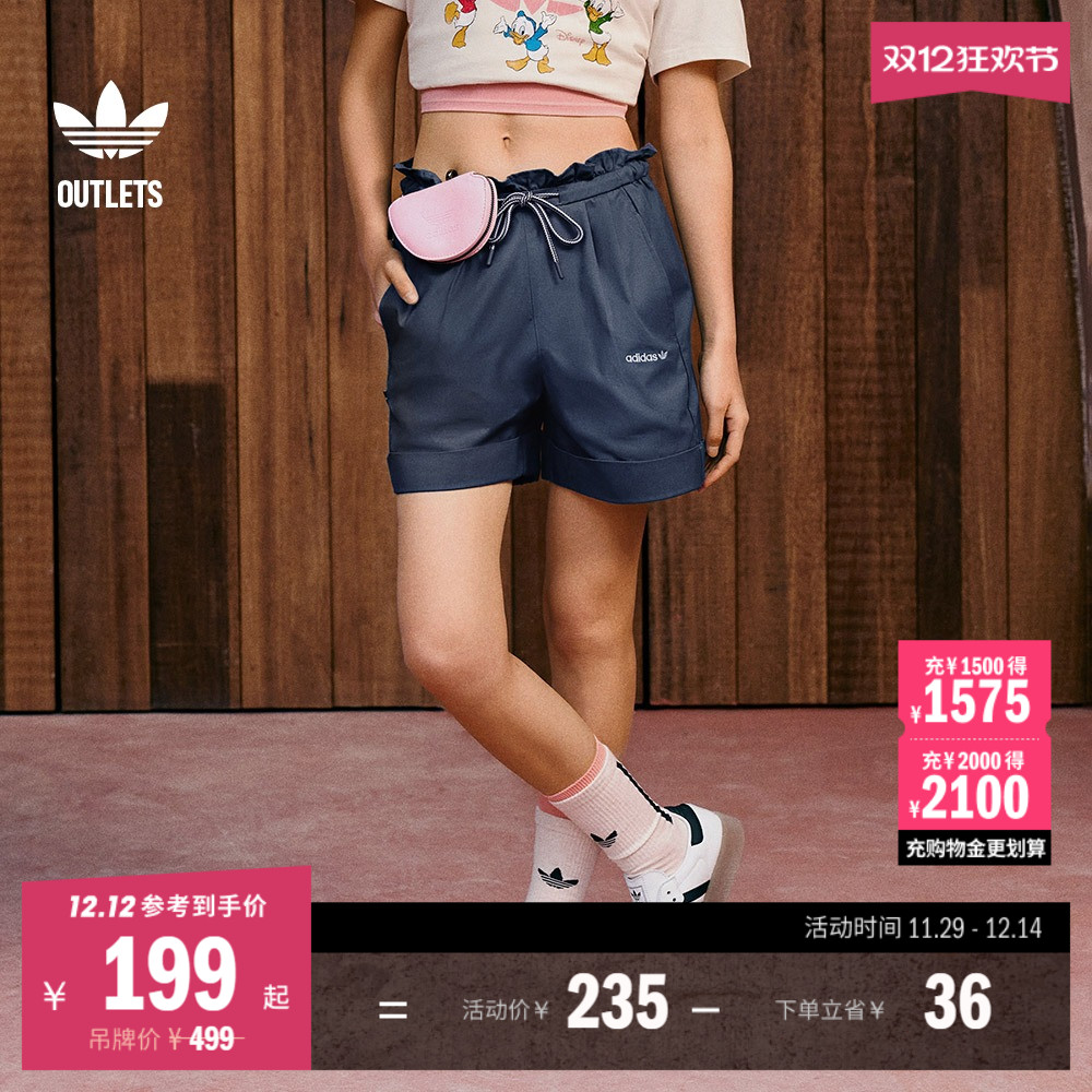 阿迪达斯三叶草联名女运动短裤