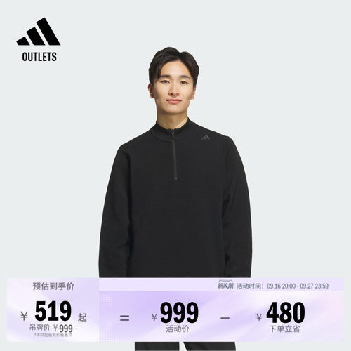 阿迪达斯男子卫衣adidas