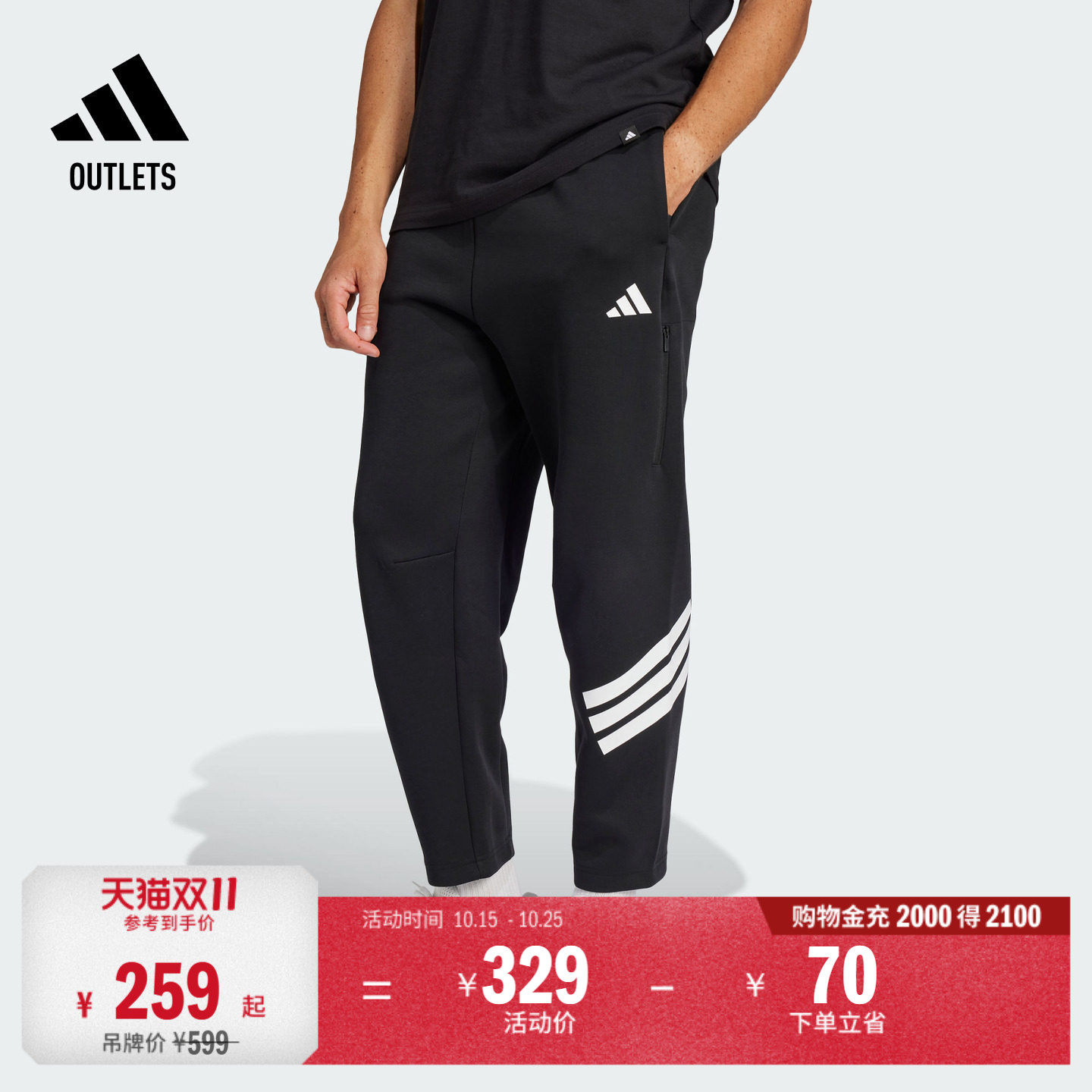 易用系休闲宽松锥形九分裤男装adidas阿迪达斯官方outlets轻运动