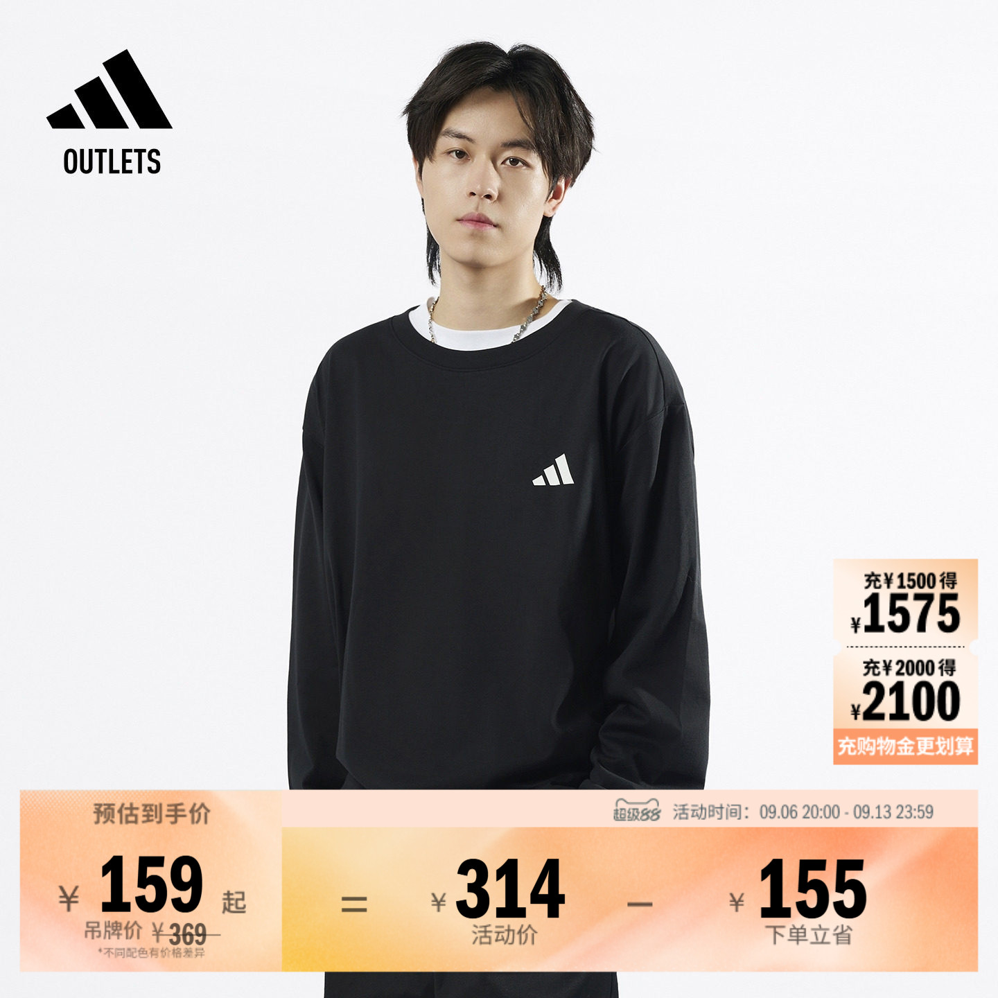 三条纹纯棉休闲简约宽松长袖T恤男女adidas阿迪达斯轻运动