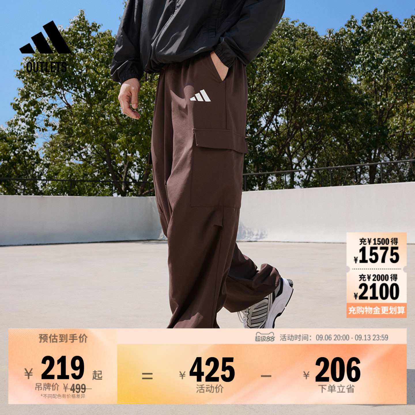 速干防晒UPF50+纯色宽松多口袋运动裤伞兵裤adidas阿迪达斯轻运动