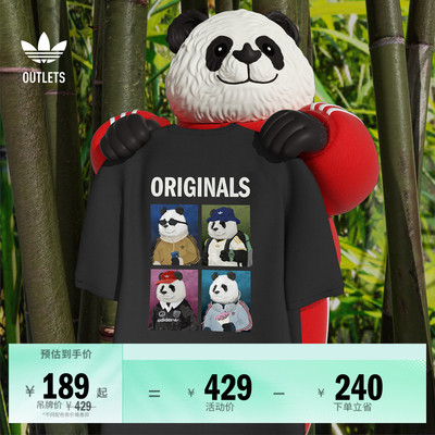 阿迪达斯三叶草男女短袖T恤