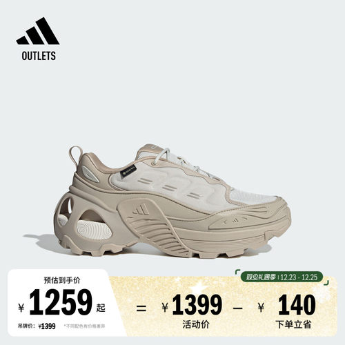阿迪达斯男女厚底增高休闲跑鞋