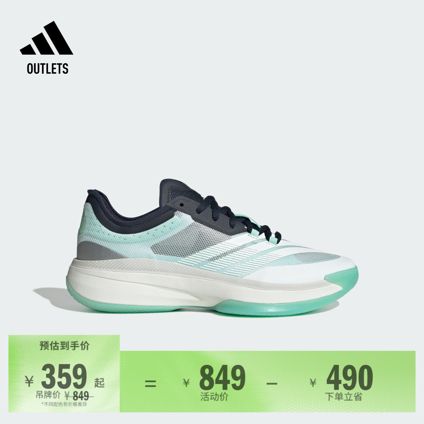 Adizero Select 3.0团队款实战篮球运动鞋男女adidas阿迪达斯