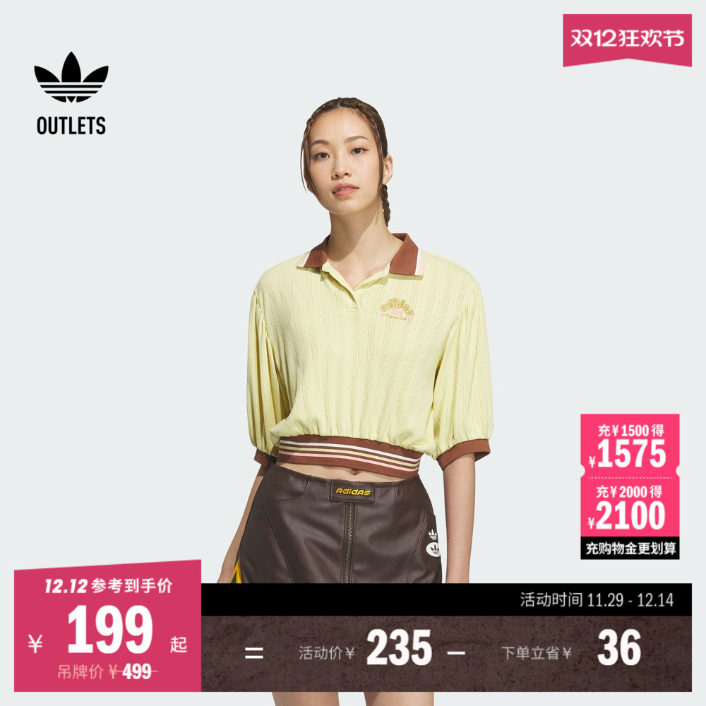 阿迪达斯三叶草女子短袖POLO衫