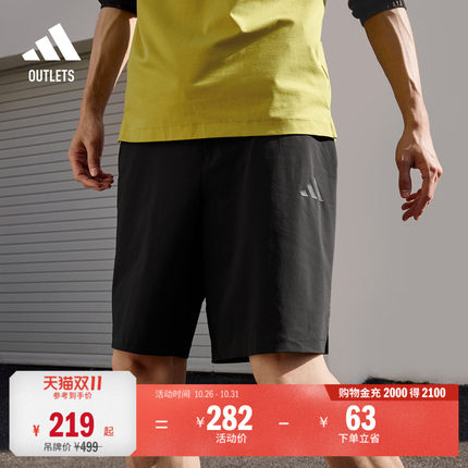 凉感防晒UPF50+休闲短裤男夏季adidas阿迪达斯官方outlets轻运动