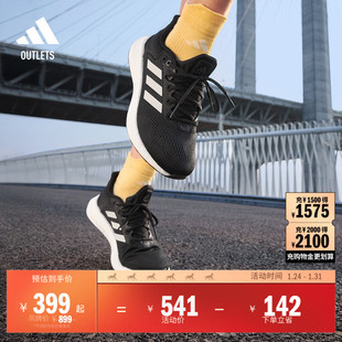 PUREBOOST 21休闲舒适网面体测跑鞋男女adidas阿迪达斯官方