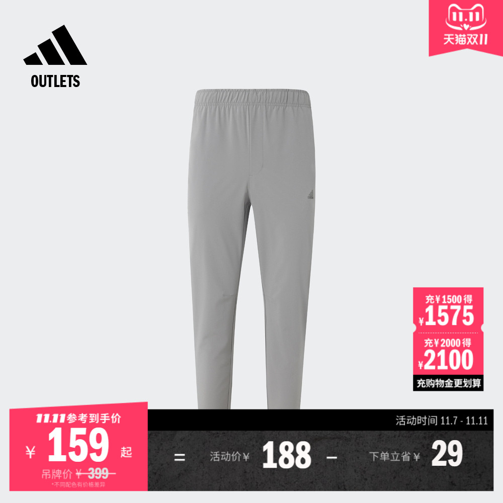 阿迪达斯男舒适休闲运动裤