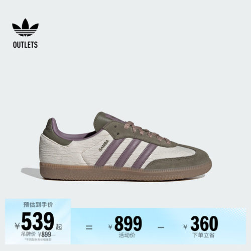 T头鞋阿迪达斯三叶草板鞋德训鞋