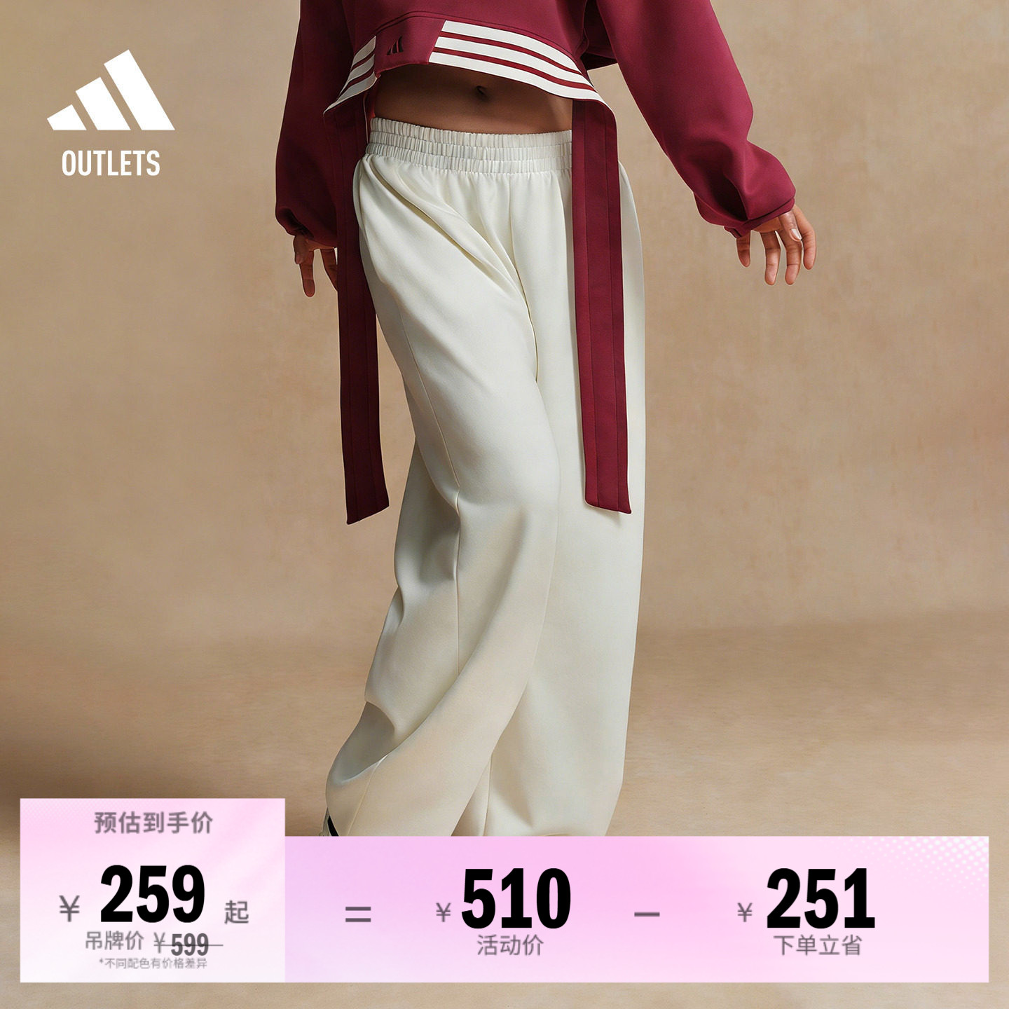 轻柔雅阿迪达斯女防晒凉感束脚裤