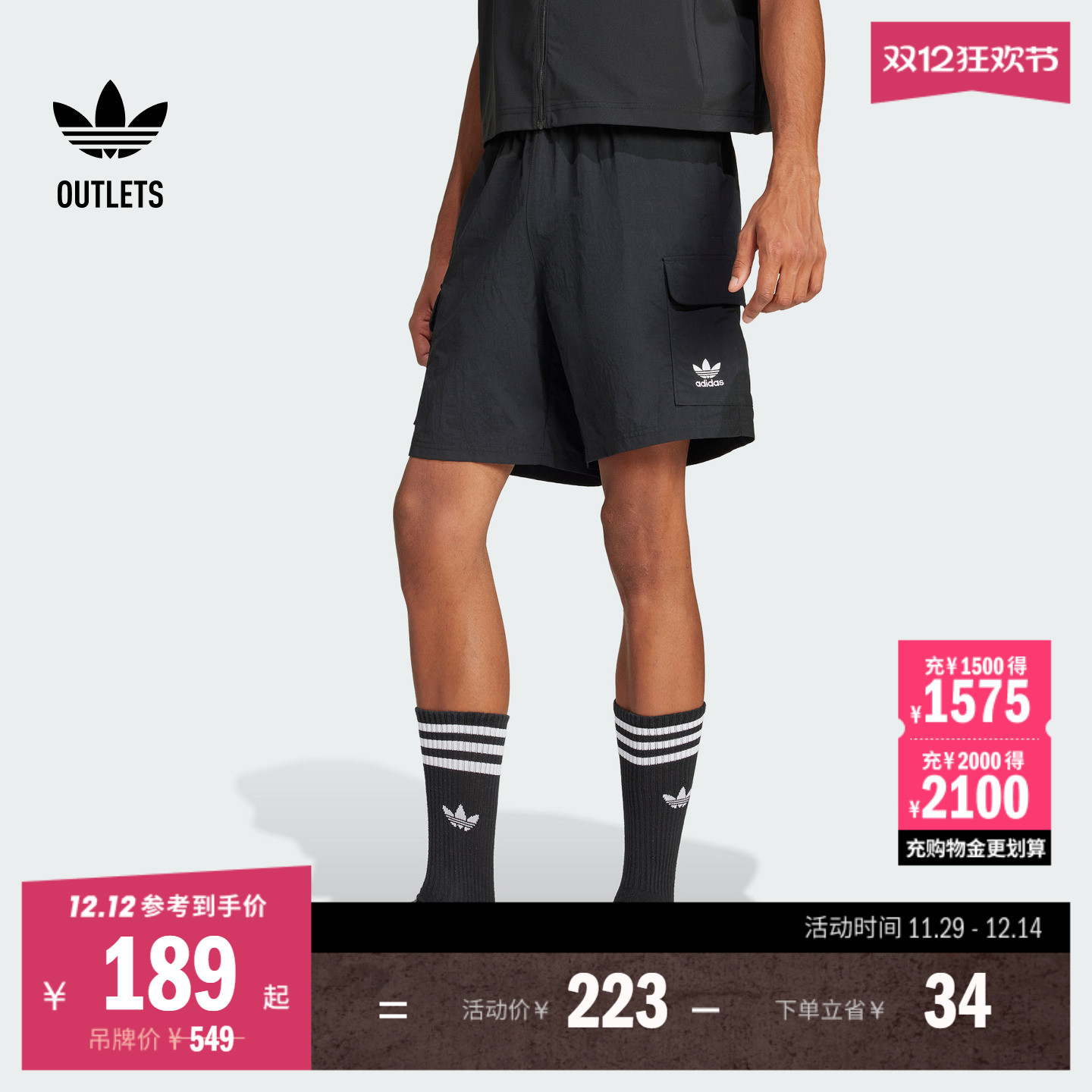 阿迪达斯三叶草男子运动短裤