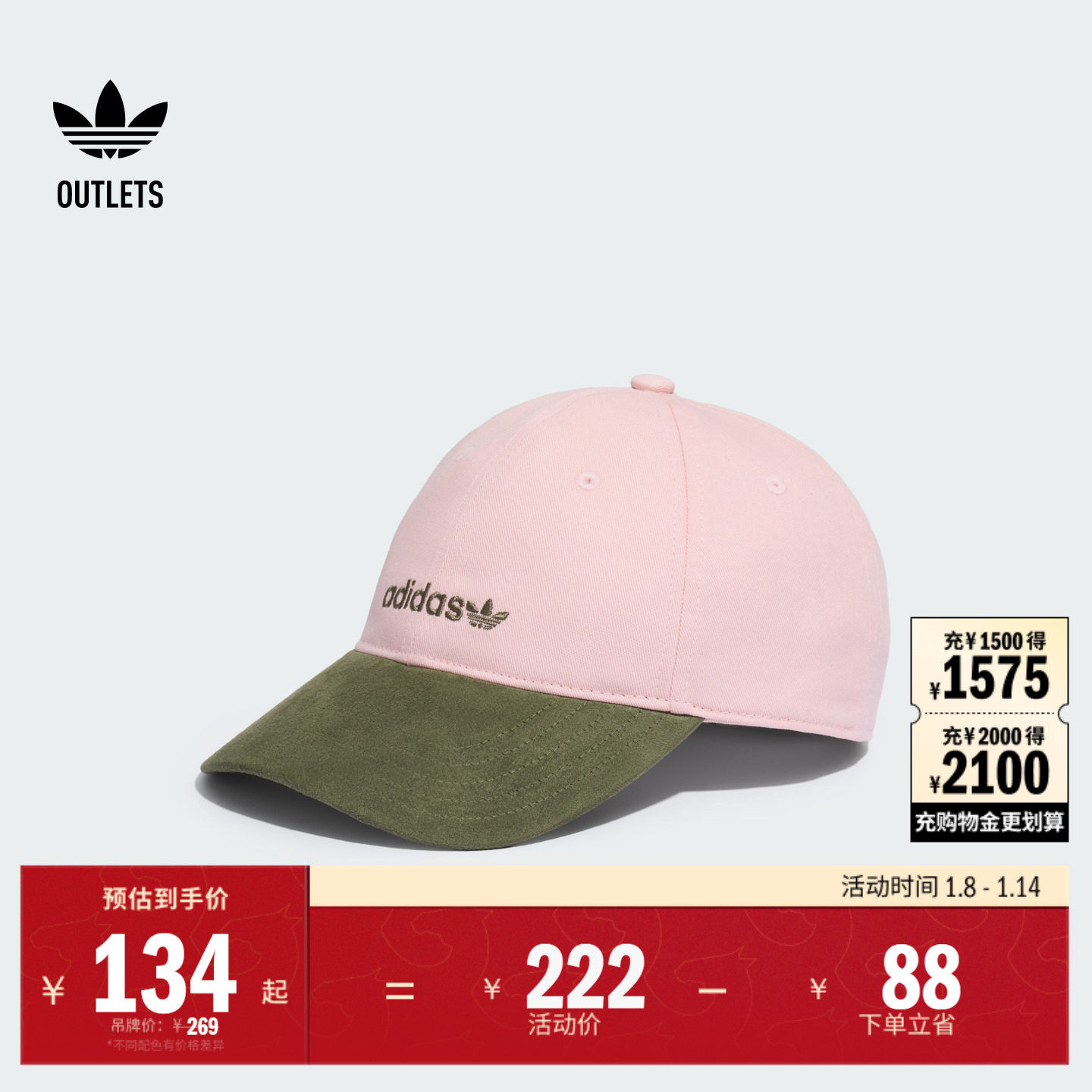 经典运动遮阳棒球帽子男女adidas阿迪达斯outlets三叶草KF9721