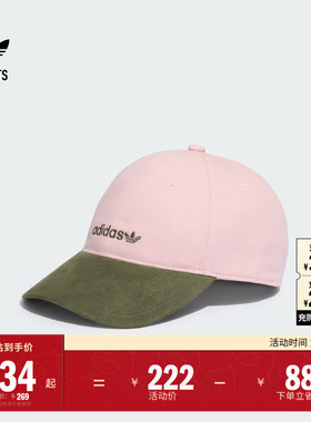 经典运动遮阳棒球帽子男女adidas阿迪达斯outlets三叶草KF9721