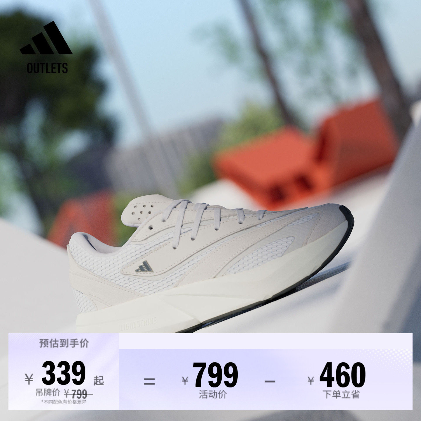 「流光跑鞋」LIGHTBLAZE休闲跑步鞋女子adidas阿迪达斯轻运动