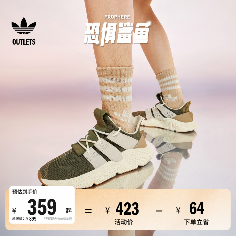 恐惧鲨鱼阿迪达斯三叶草老爹鞋