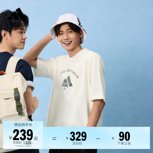 阿迪达斯男子短袖T恤adidas