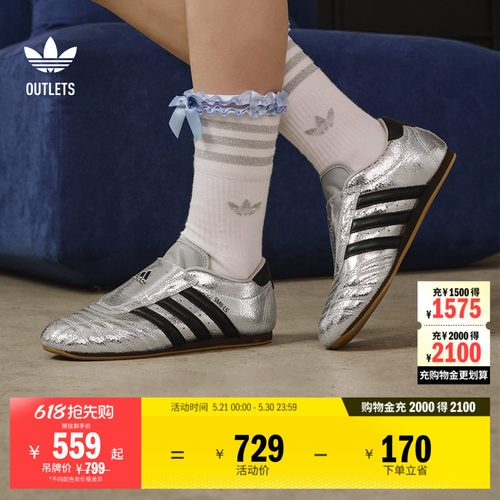 阿迪达斯三叶草经典运动鞋