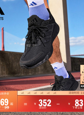 DURAMO SL训练备赛舒适跑步运动鞋男子adidas阿迪达斯官方outlets