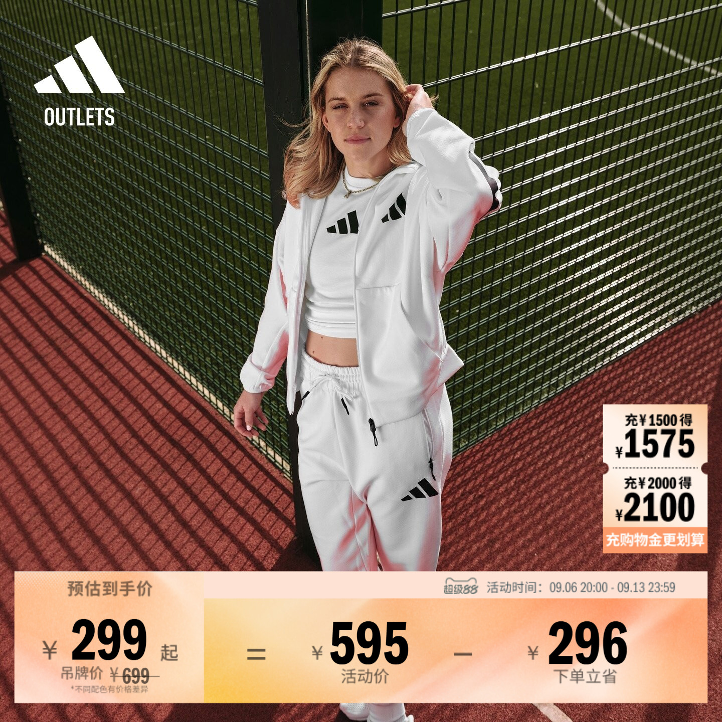 ADIDAS ZNE系列黑标制服亲肤柔软锥形束脚裤女装阿迪达斯