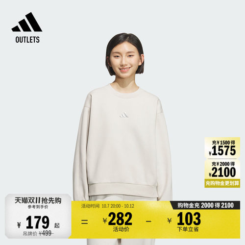 阿迪达斯女子卫衣adidas