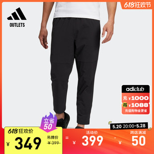 adidas阿迪达斯官方outlets轻运动HM2970 简约舒适运动裤 男装