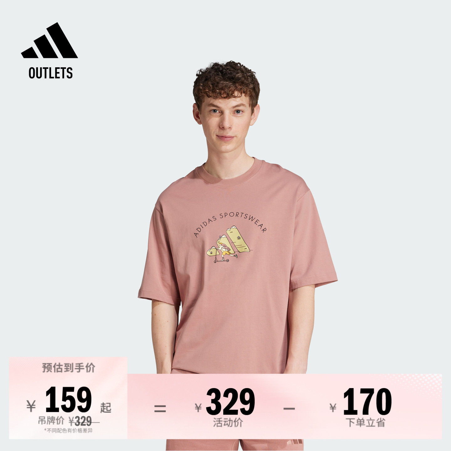 休闲圆领短袖T恤男装夏季adidas阿迪达斯官方outlets轻运动JJ3968
