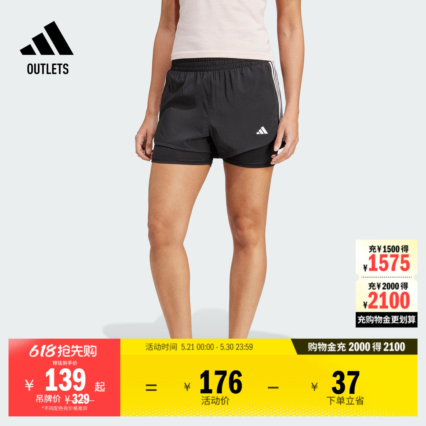 二合一舒适挺阔运动健身短裤女夏季adidas阿迪达斯outlets JJ3116