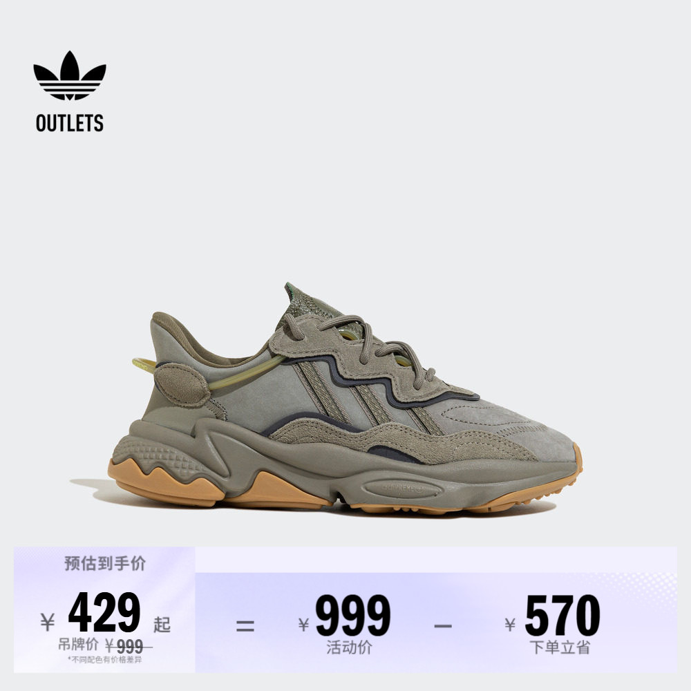 OZWEEGO经典运动复古老爹鞋男女adidas阿迪达斯官方outlets三叶草