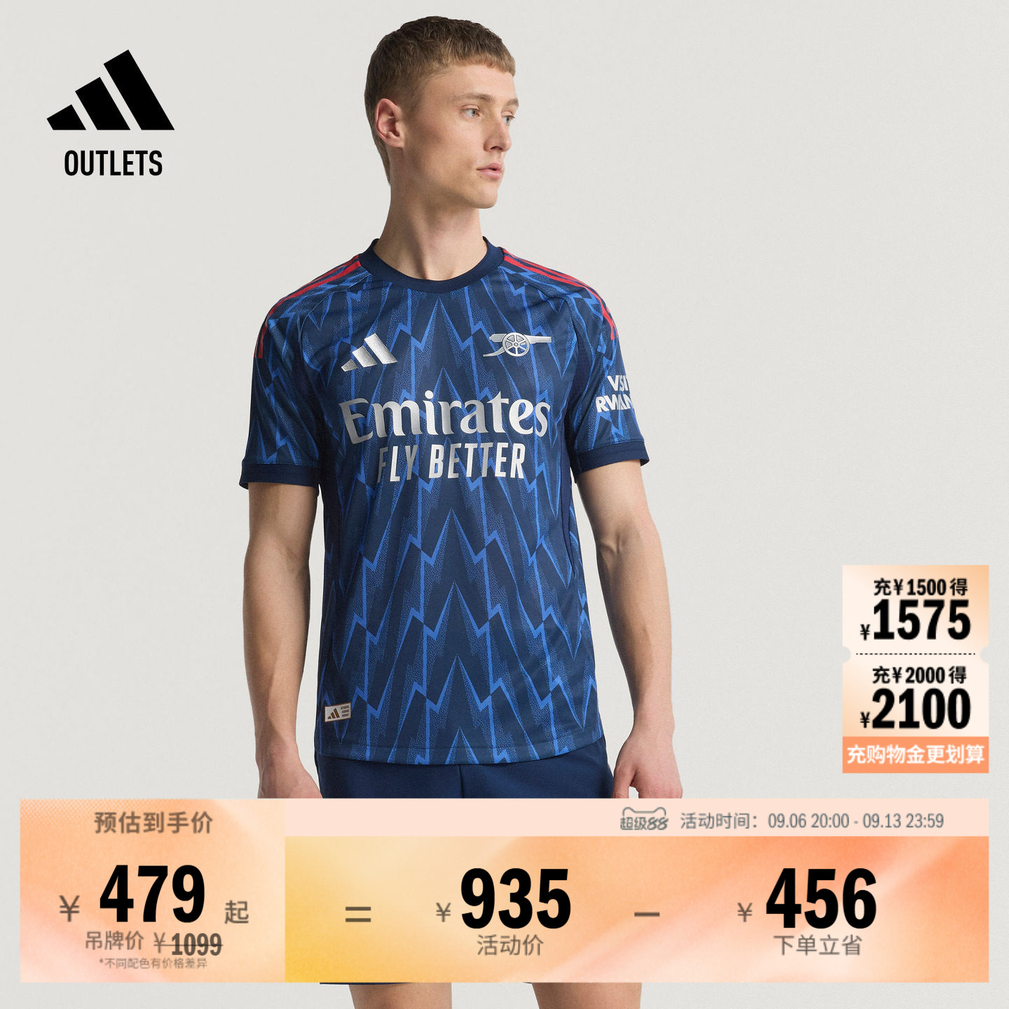 阿森纳球员版客场足球短袖球衣