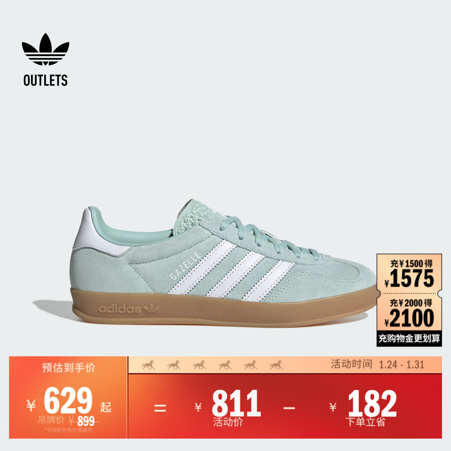 「T头鞋」GAZELLE INDOOR复古板鞋德训鞋女adidas阿迪达斯三叶草,运动鞋new,板鞋,淘宝优惠券,粉丝福利购,淘宝优惠卷